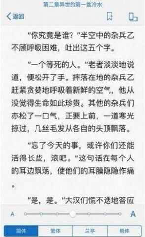 冷门书屋安卓官方版