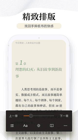 多看阅读神器官方版