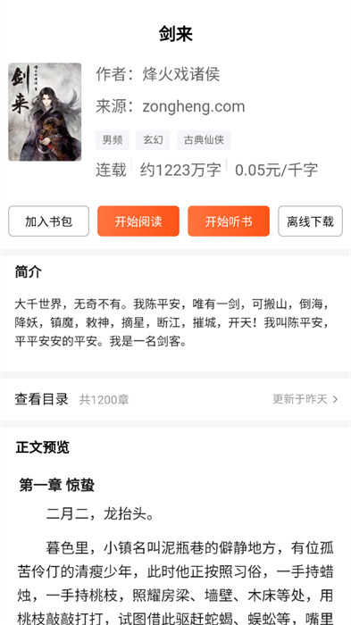 Dv浏览器手机正版