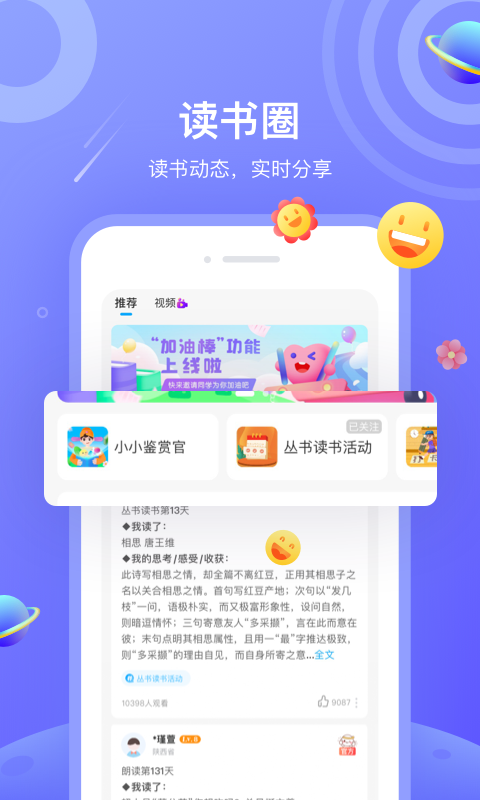 一米阅读手机最新版