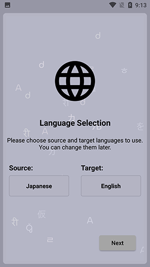 JoiTranslate手机免费版