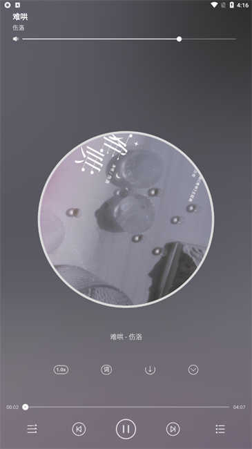 轻心搜手机最新版图2