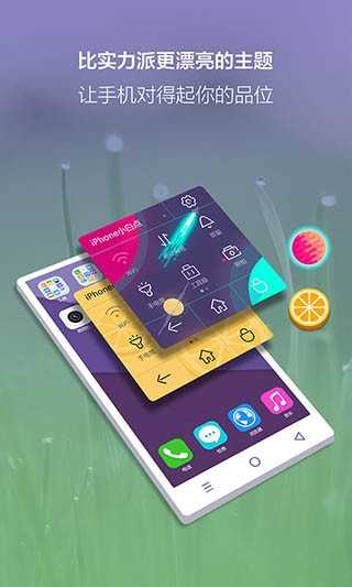 小白点图2