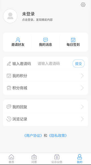 海阳之窗最新版
