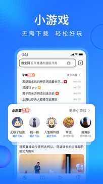 搜狗浏览器手机版
