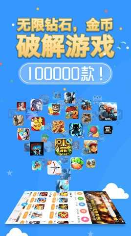 8499盒子最新免费版图2