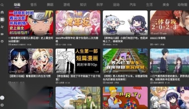 BBLL电视版