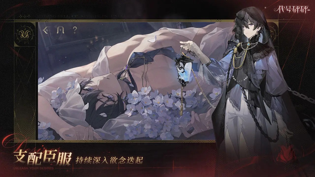 代号砰砰正版(4)