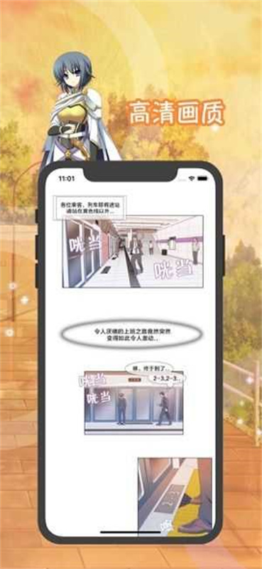 53漫画正版图1