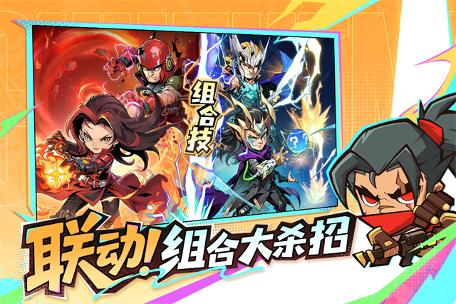 出征吧勇士游戏官方最新版图2
