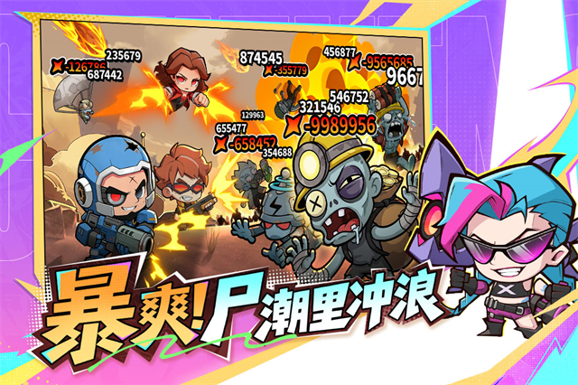 出征吧勇士游戏官方最新版图3