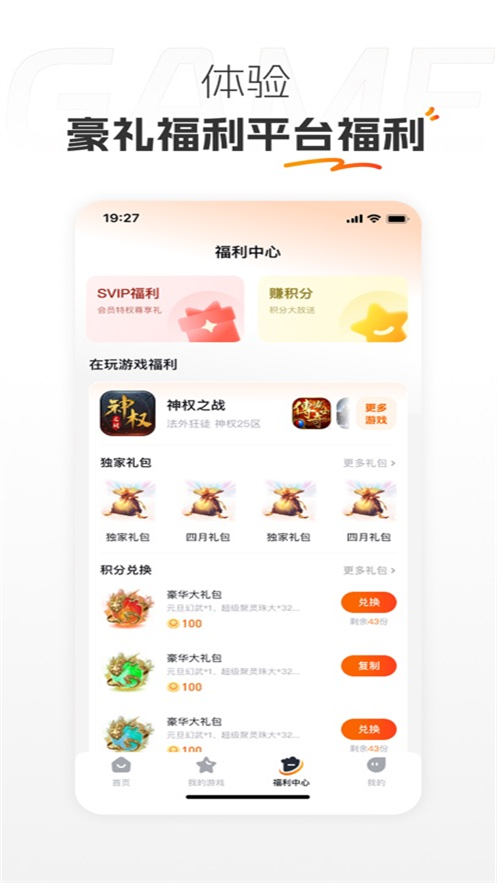 掌喵官方最新版图1
