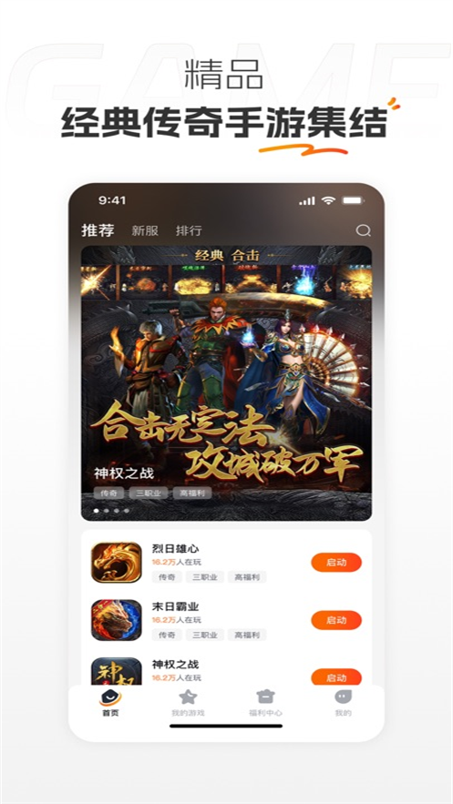 掌喵官方最新版图3
