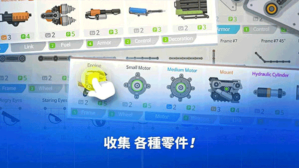 超级战车大作战手机版3