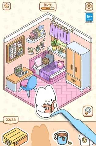 贴纸魔法屋(3)