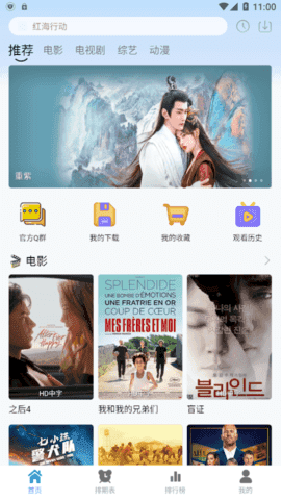 热剧猫免费图3