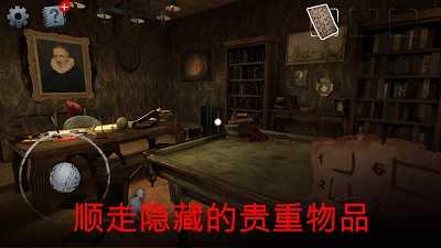 恐怖豪宅免费原版