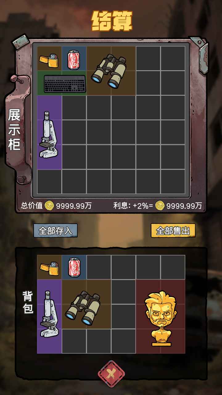 末日大本营模拟(6)
