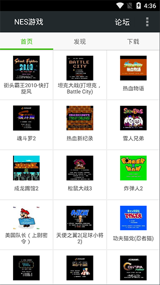 游戏截图