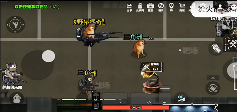 78三角洲1