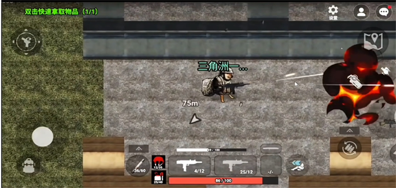 78三角洲3