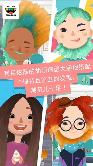 托卡美发沙龙3图5