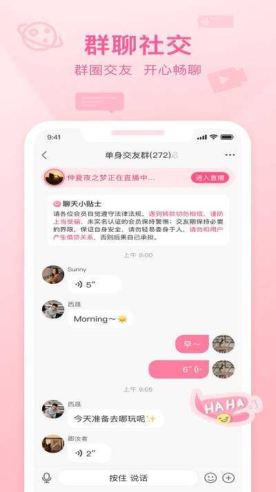 福恋无广告版图2
