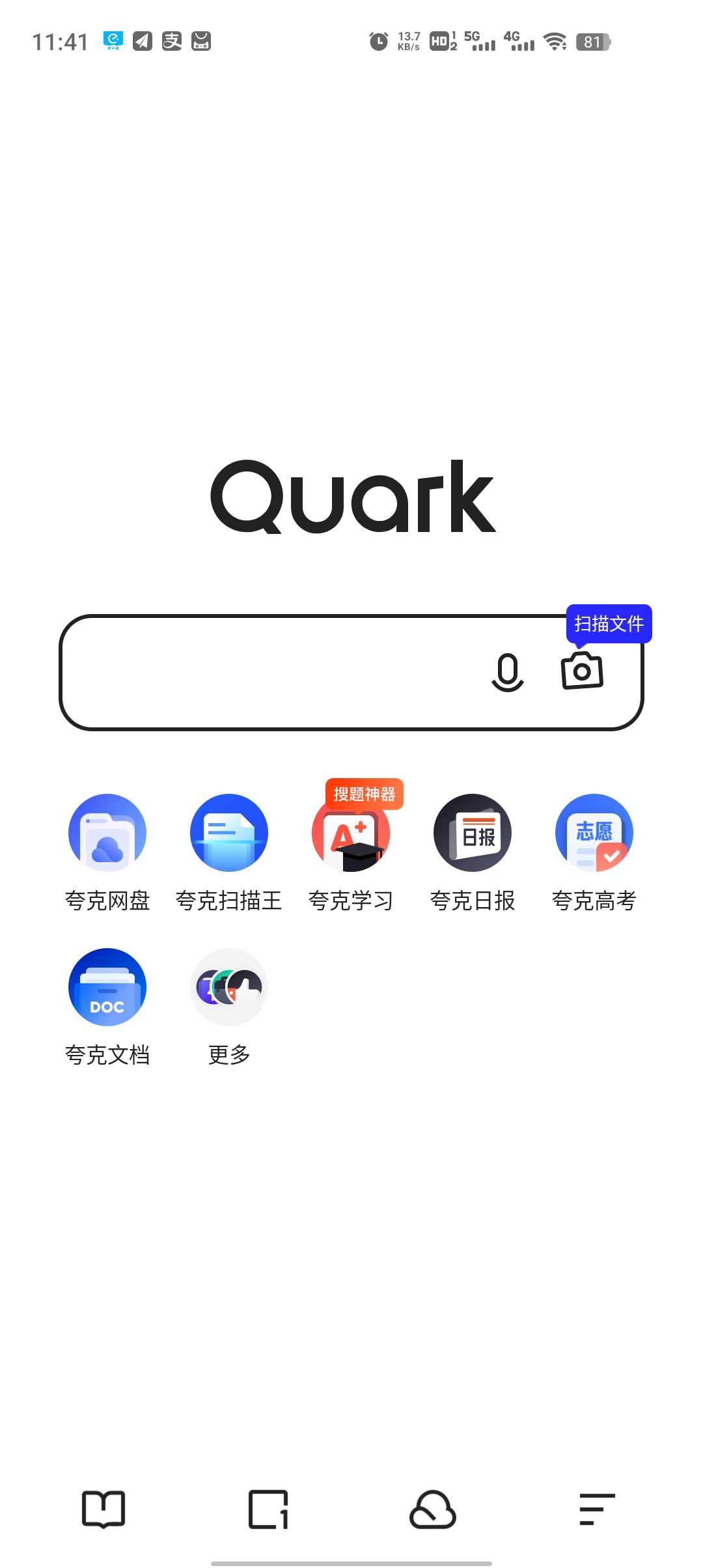 夸克网盘手机版
