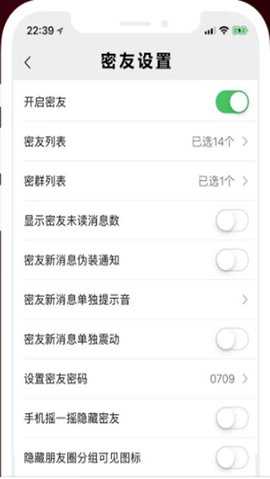 蜘蛛密友手机正版