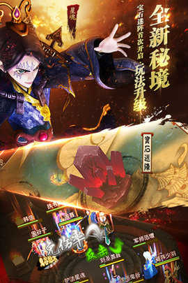 秦时明月2图1