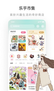 老福特小说官方最新版