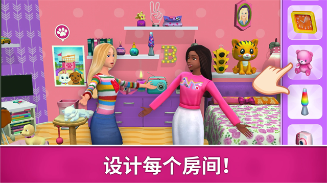 芭比梦幻屋冒险安卓版图3