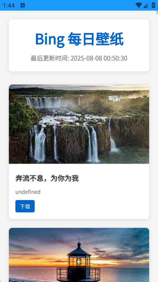 小沙雕工具箱官方正版图2