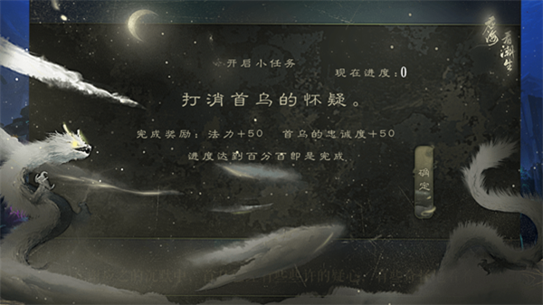 应海看潮生图3