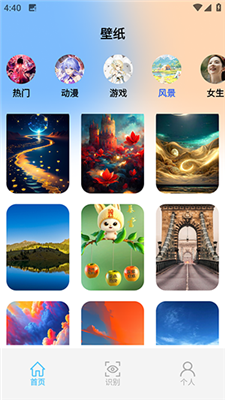 幻境旅者画通用版