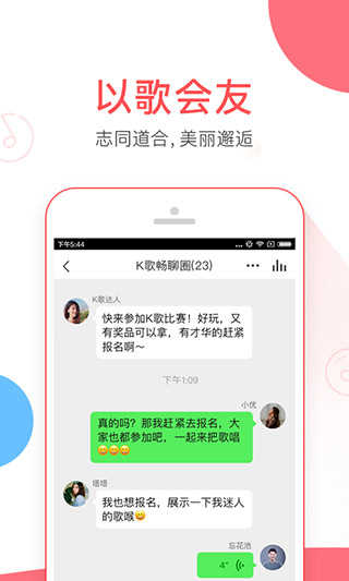 VV音乐最新版图3