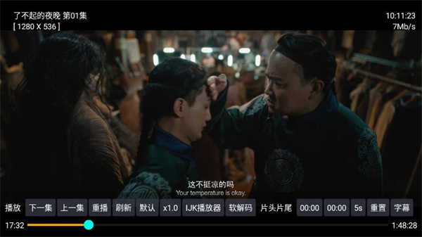 大众影视无广告版