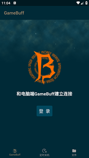 GamePP原版