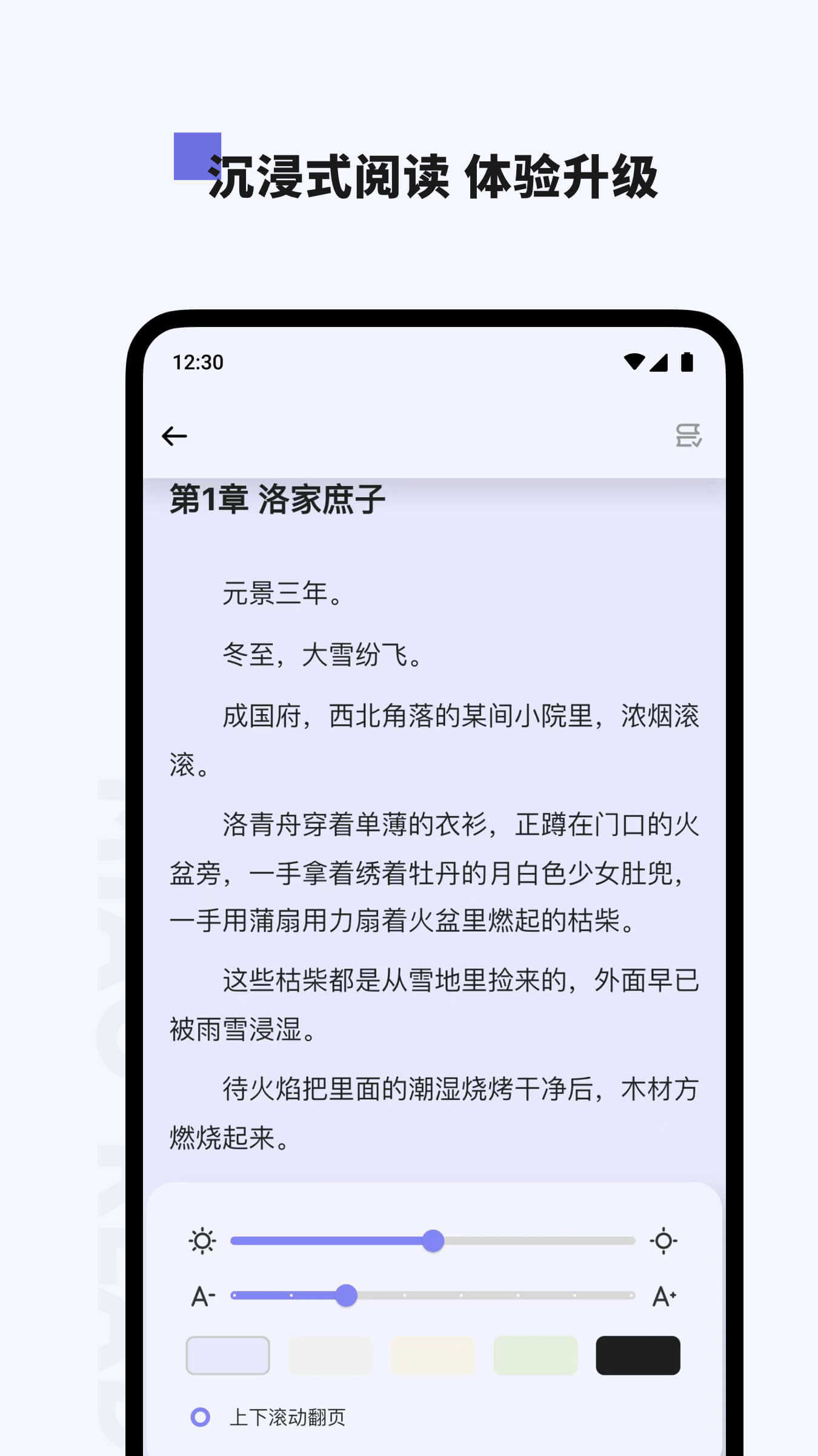 喵喵阅读安卓免费版