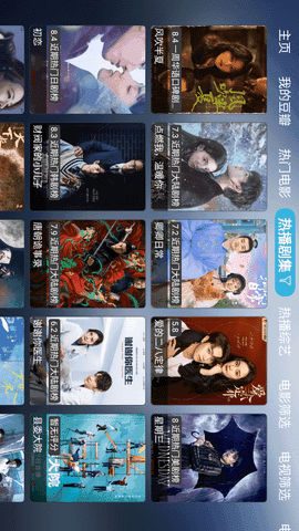 小林子tv直装版图3