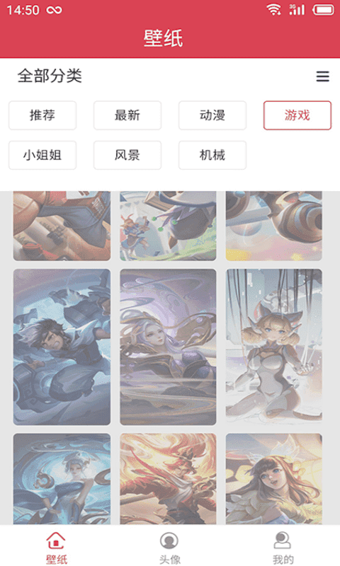 阅酷桌面安卓直装版