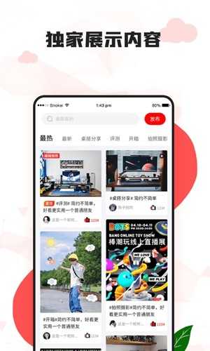 漫兜兜壁纸安卓官方版