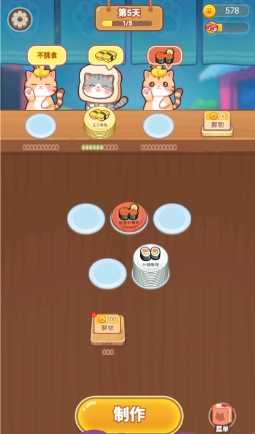 萌动消除图2