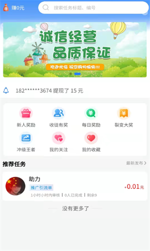 金桃客