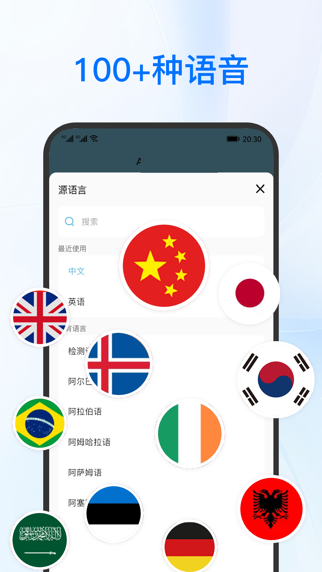 DeePAI实时翻译助手无广告版图5