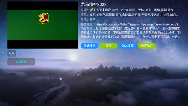 爱讯影视官方版