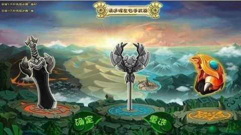 勇士的信仰官方最新版图1
