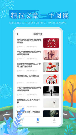 626课堂手机最新版