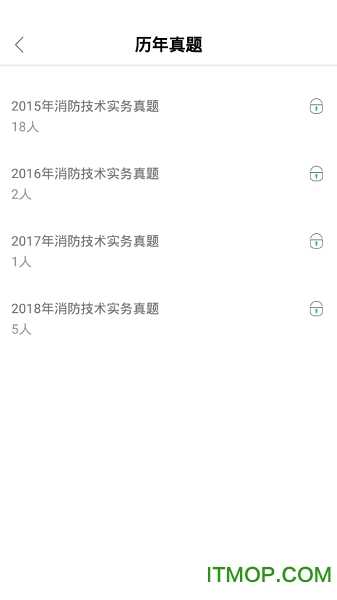 哇题库图2
