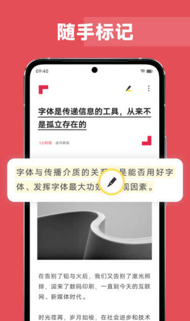 原子阅读安卓直装版